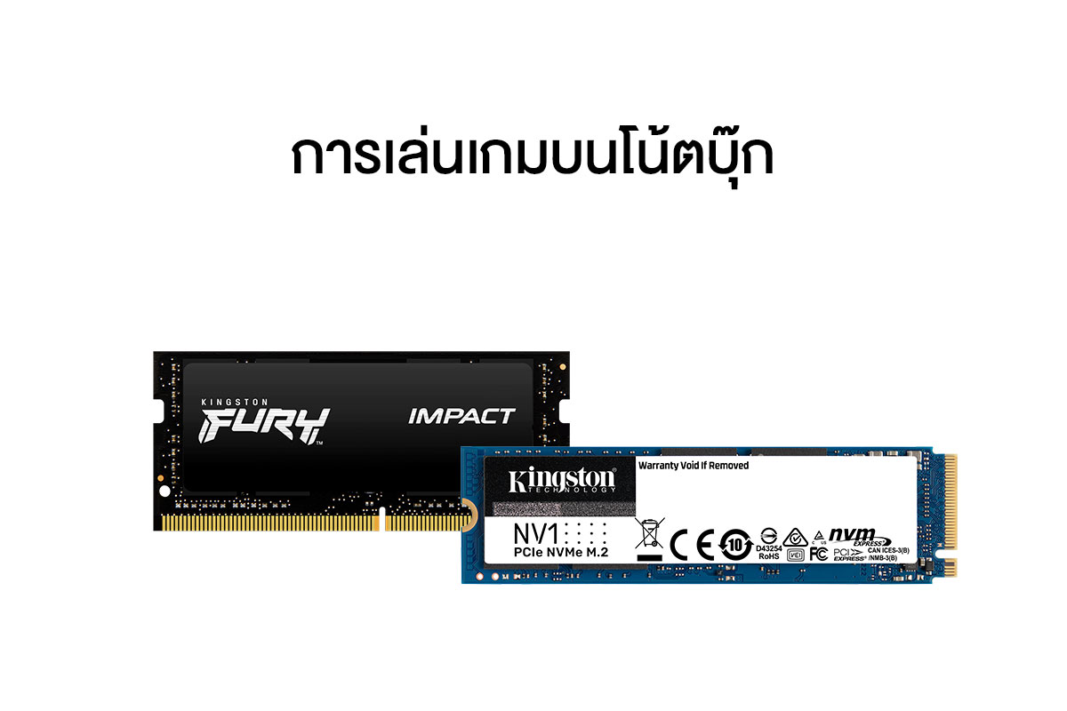 Kingston FURY Impact รุ่นที่เชื่อถือได้
พร้อม NV1 SSD Kingston FURY Impact รุ่นที่เชื่อถือได้
พร้อม NV1 SSD