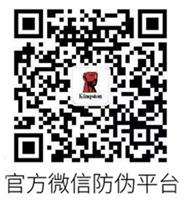 Weixn QR code