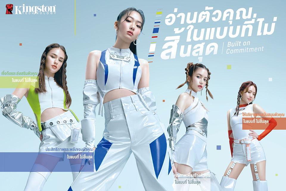 Kingston เปิดตัวแคมเปญ Built on Commitment ก้าวสู่เส้นทางแห่งความเป็นไปได้แบบไร้ขีดจำกัด Commitment Squad
